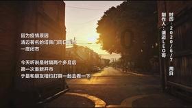 宇宙飞行者