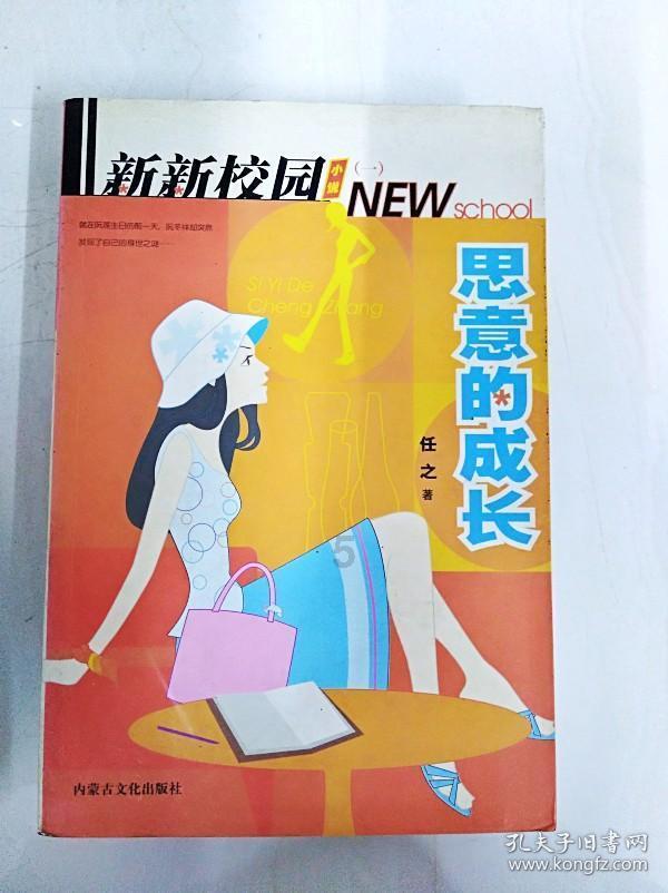 宝贝七巧板