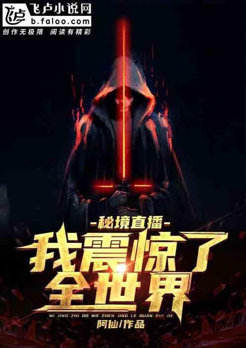 怎样才能瘦肚子？游戏画面