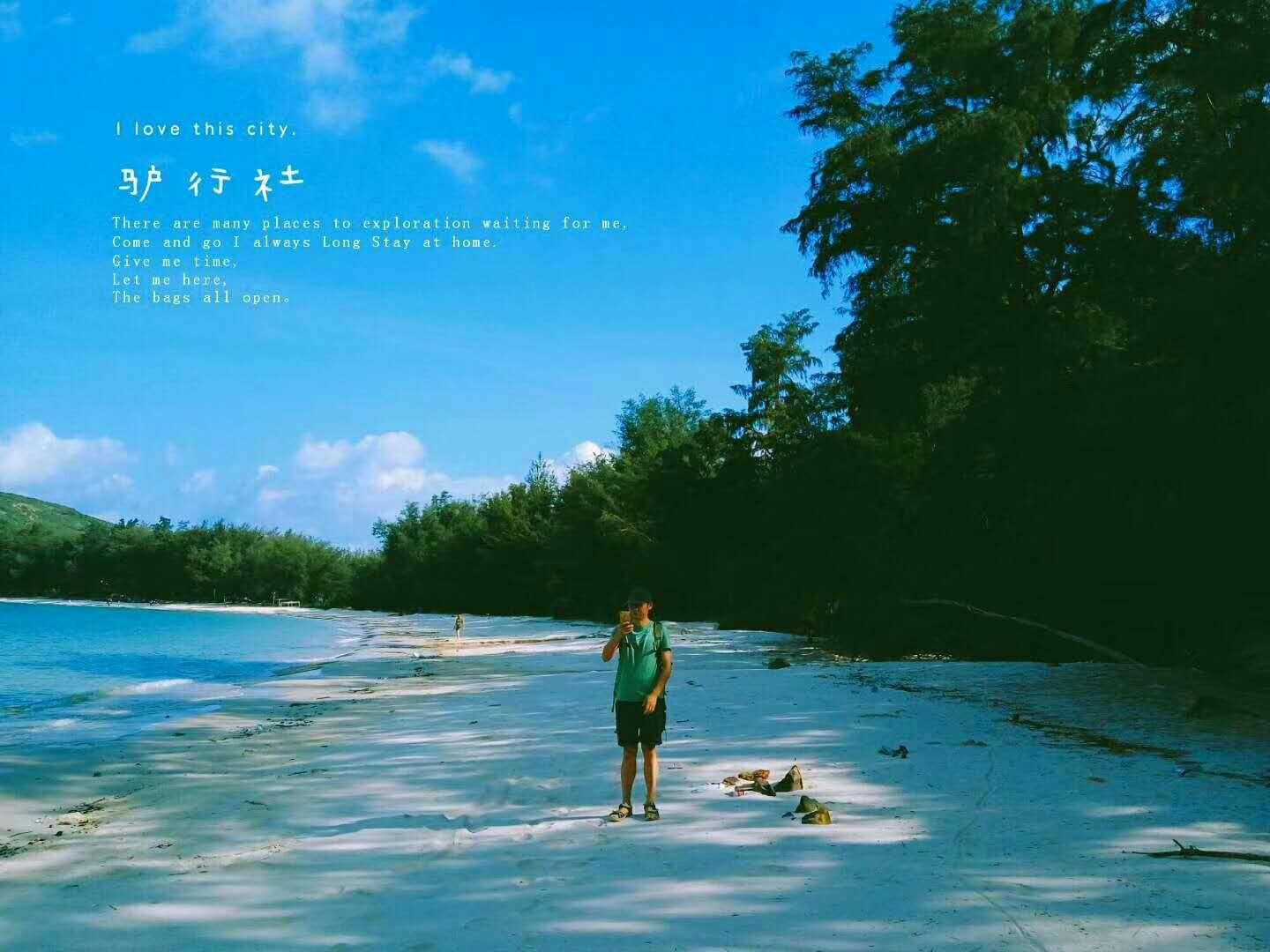 摩娜的时尚装扮