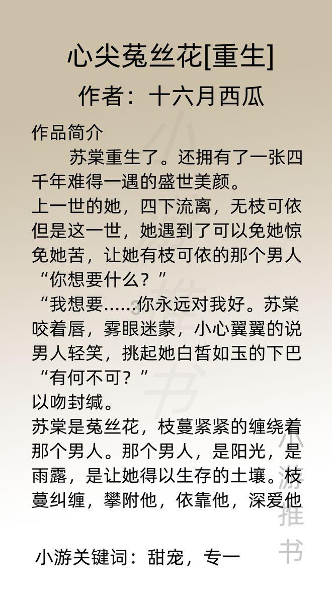 甄暖头疗怎么样 头疗有哪些好处 释放压力从头开始