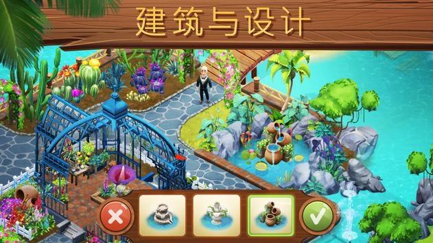 夏日骑行