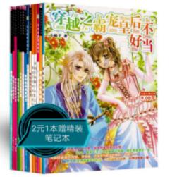 中国社会科学院专题辅导报告会暨“青年大讲堂”第四讲在京举行