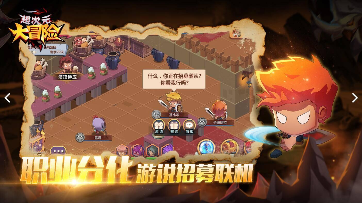 战神4