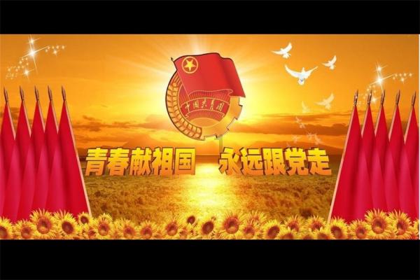 【招商引资】大连金马衡器有限公司到乌龙坝镇洽谈合作