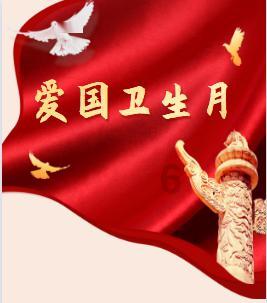 东莞光明眼科医院专家提醒：没曾想用筋膜枪放松眼球却敲出了白内障？！