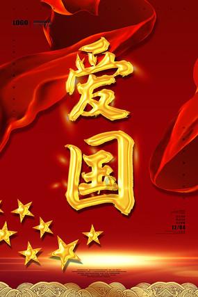 皮裤风尚