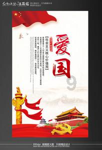 从三个方面开始训练选手鸽