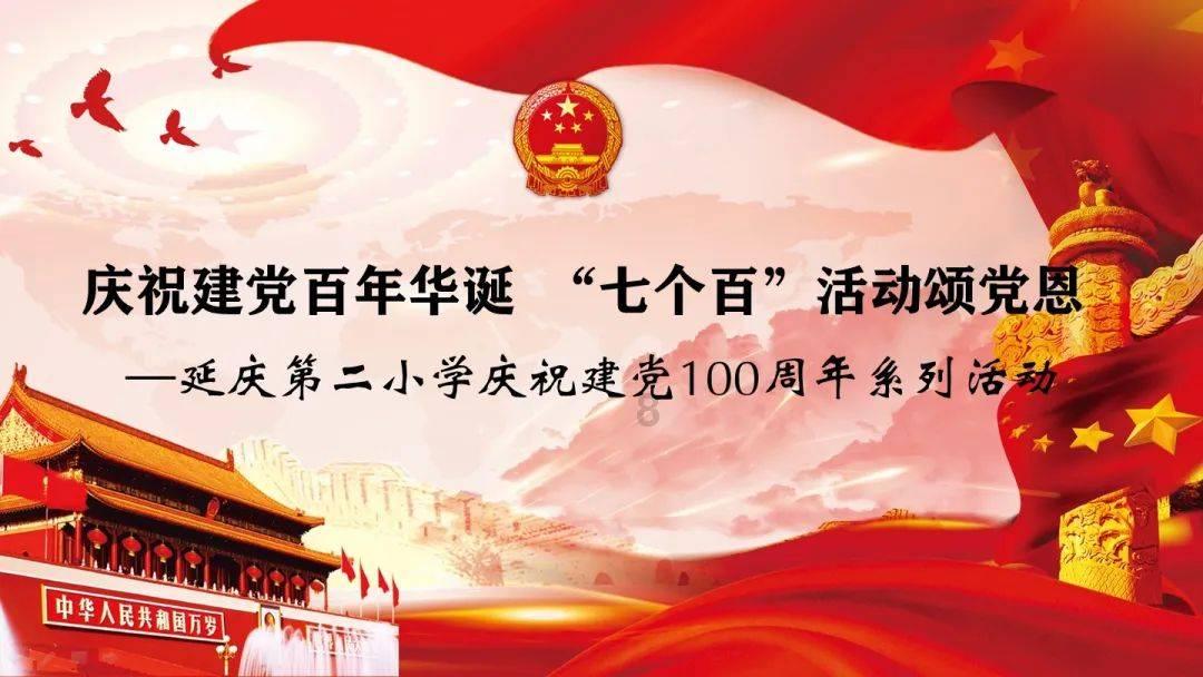 从1860年到2019年，从流失海外到回国，十二生肖铜首的漫漫归家路