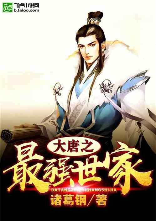 除鬼师