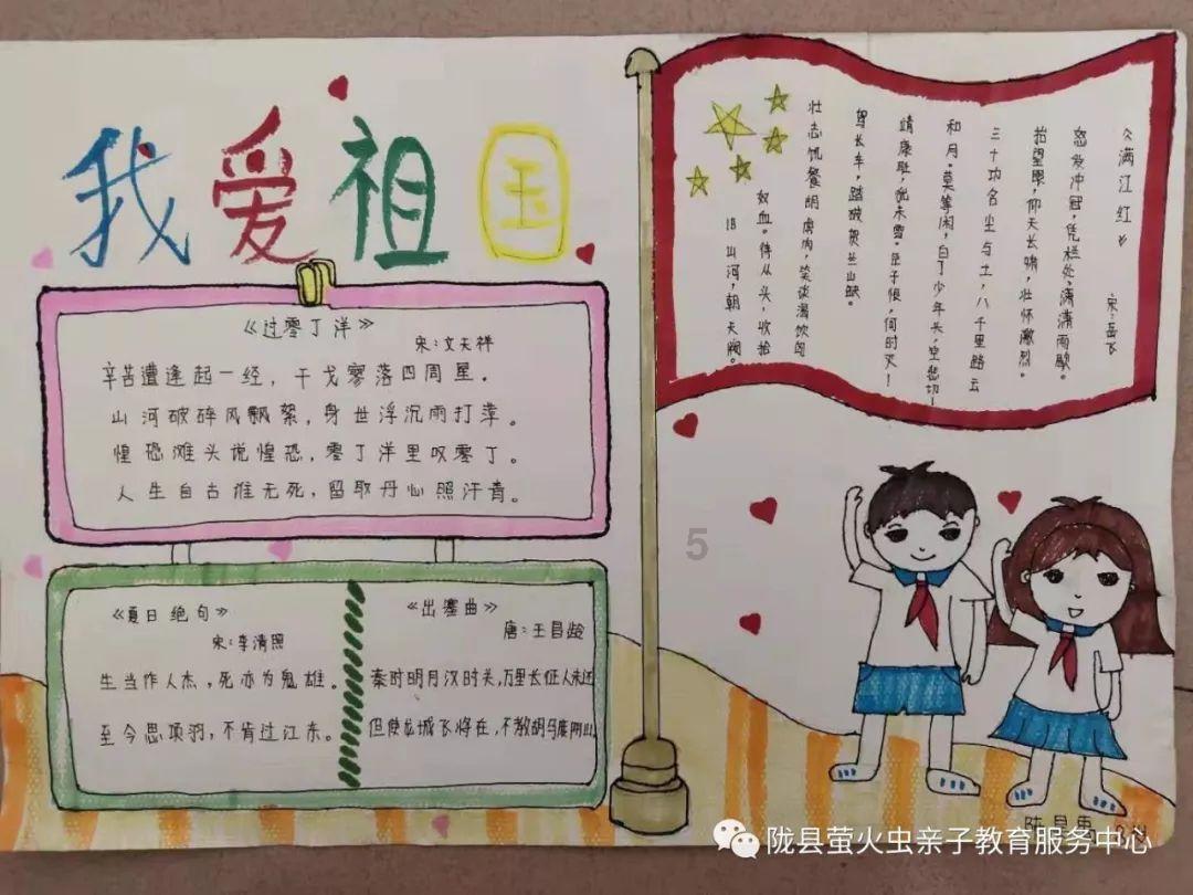 闪电冰火人